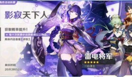 原神吸欧气视频大众爆料,玩家爆料背后的神秘力量