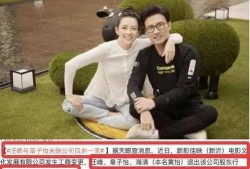 大瓜爆料汪峰视频完整版,大瓜爆料背后的真相与情感纠葛